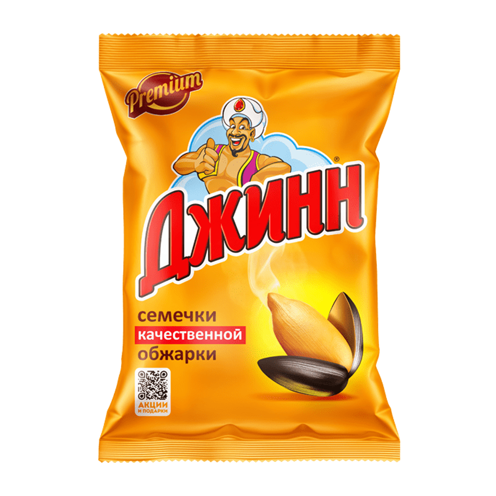 Sunflower Seeds Premium – 12.35 oz (350gr)